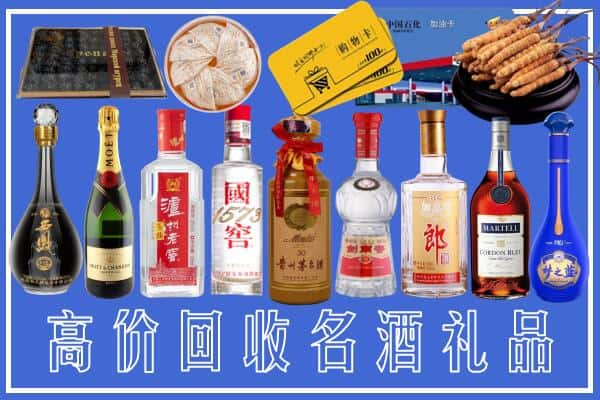 永嘉县烟酒回收